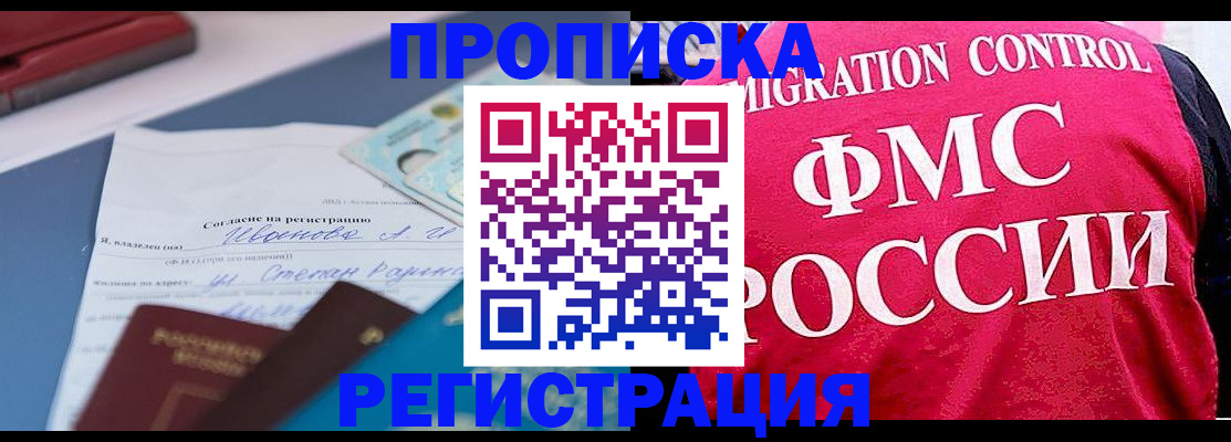 форма 3 в Лениногорске